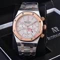 Audemars Piguet watch Dec 15--wsp18_3314945