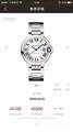 Cartier watch 160926 (53)_3967993